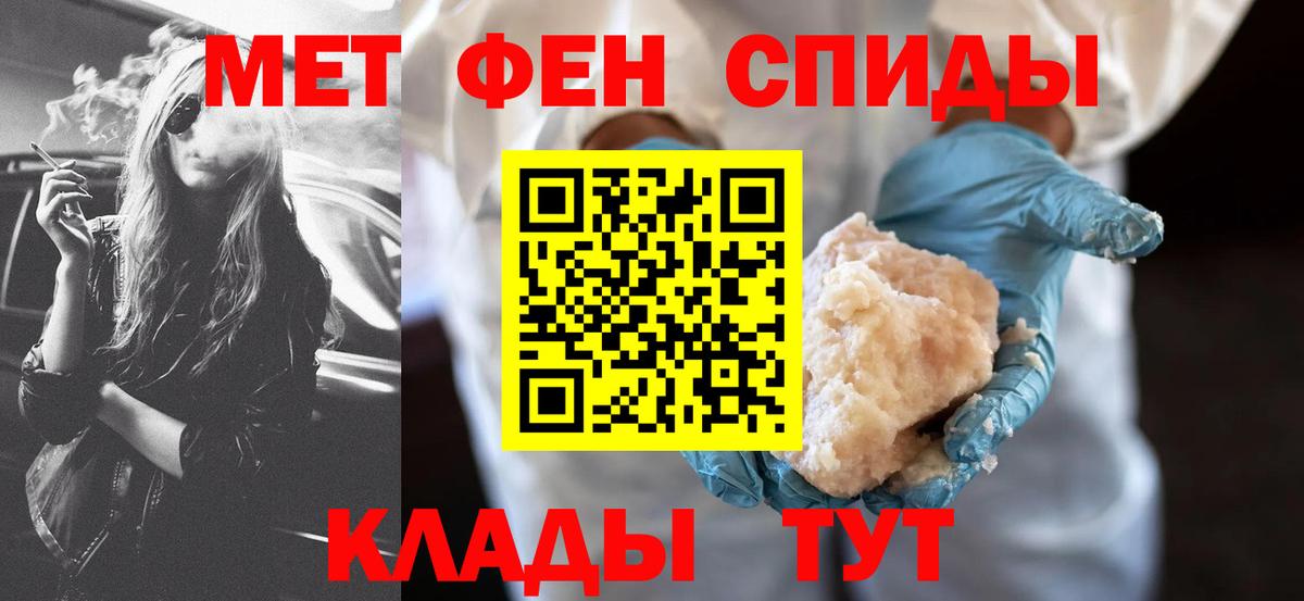 Amphetamine Premium Аргун