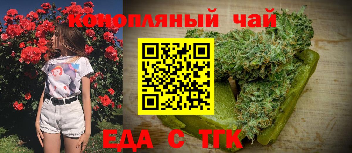 Аргун  Canna-Cookies марихуана  Вход с VPN 