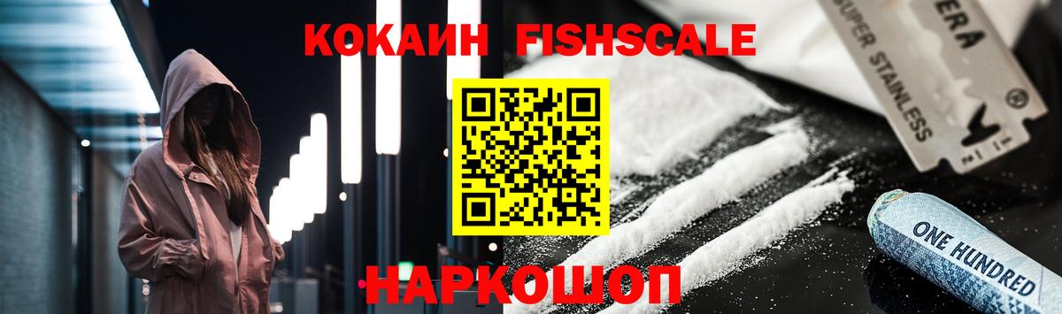 COCAIN 97%  Cocaine 98%  Вход с VPN  Аргун 