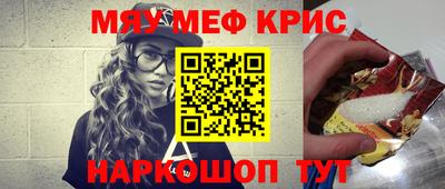 метадон Старая Купавна