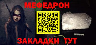 амфетамин Ставрополь
