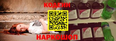 первитин Славянск-на-Кубани