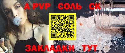 амфетамин Ставрополь