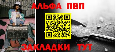 амфетамин Ставрополь