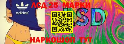 амфетамин Ставрополь