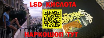 амфетамин Ставрополь