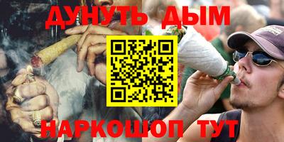 амфетамин Ставрополь