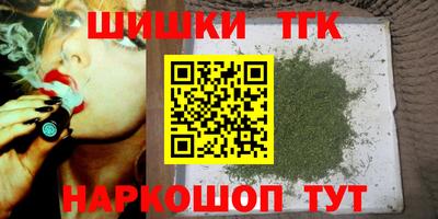 амфетамин Ставрополь