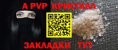 амфетамин Ставрополь