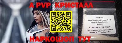 первитин Славянск-на-Кубани