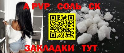 метадон Старая Купавна