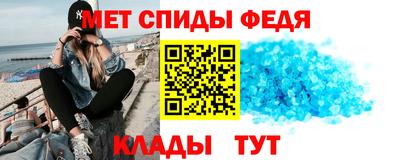 кокаин VHQ Славгород