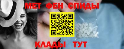 амфетамин Ставрополь