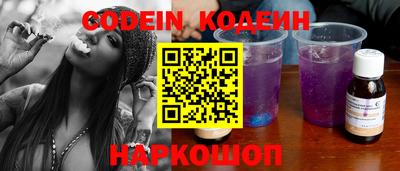 амфетамин Ставрополь