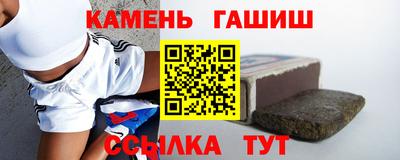 амфетамин Ставрополь