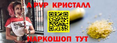 амфетамин Ставрополь