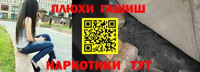 метадон Старая Купавна