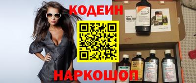 метадон Старая Купавна