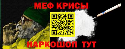 скорость mdpv Сланцы