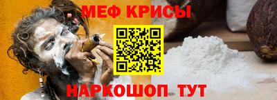 амфетамин Ставрополь