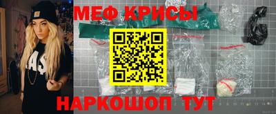 первитин Славянск-на-Кубани
