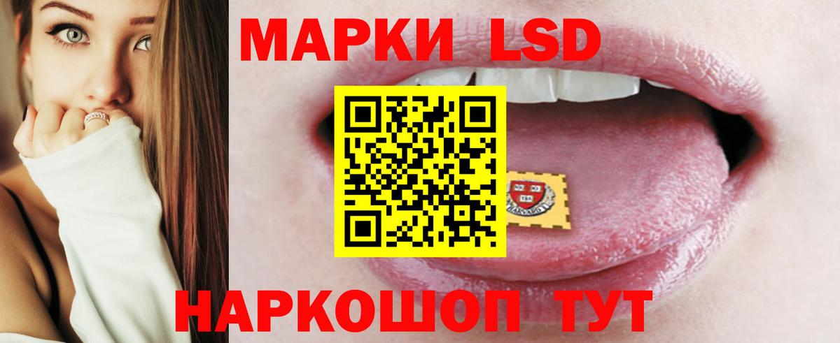 LSD-25 экстази ecstasy  Вход с VPN  ЛСД экстази  Аргун 
