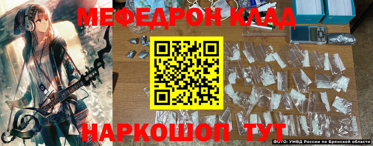 Меф мука Аргун