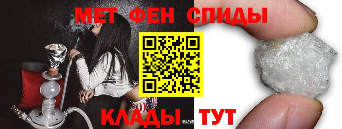 Аргун  МЕТАМФЕТАМИН винт  МЕТАМФЕТАМИН винт  Вход с VPN 