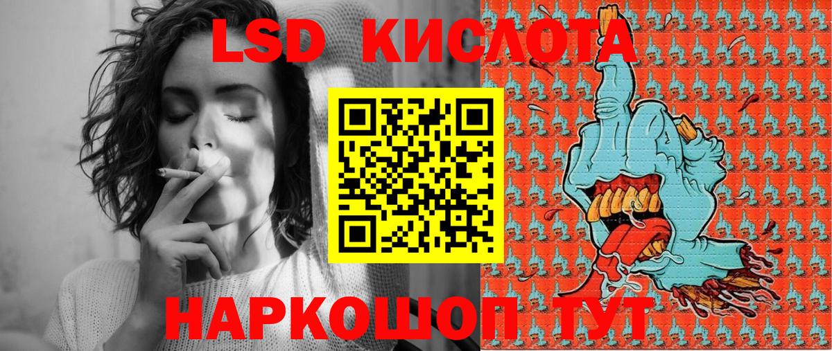 Наркотические марки 1500мкг  Марки 25I-NBOMe  Аргун  Вход с VPN 