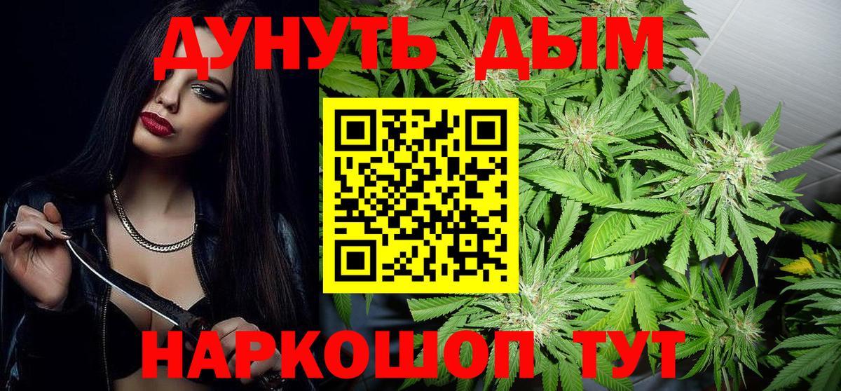 Конопля OG Kush  Бошки марихуана Ganja  Аргун  Вход с VPN  Шишки марихуана тримм  Марихуана VHQ 